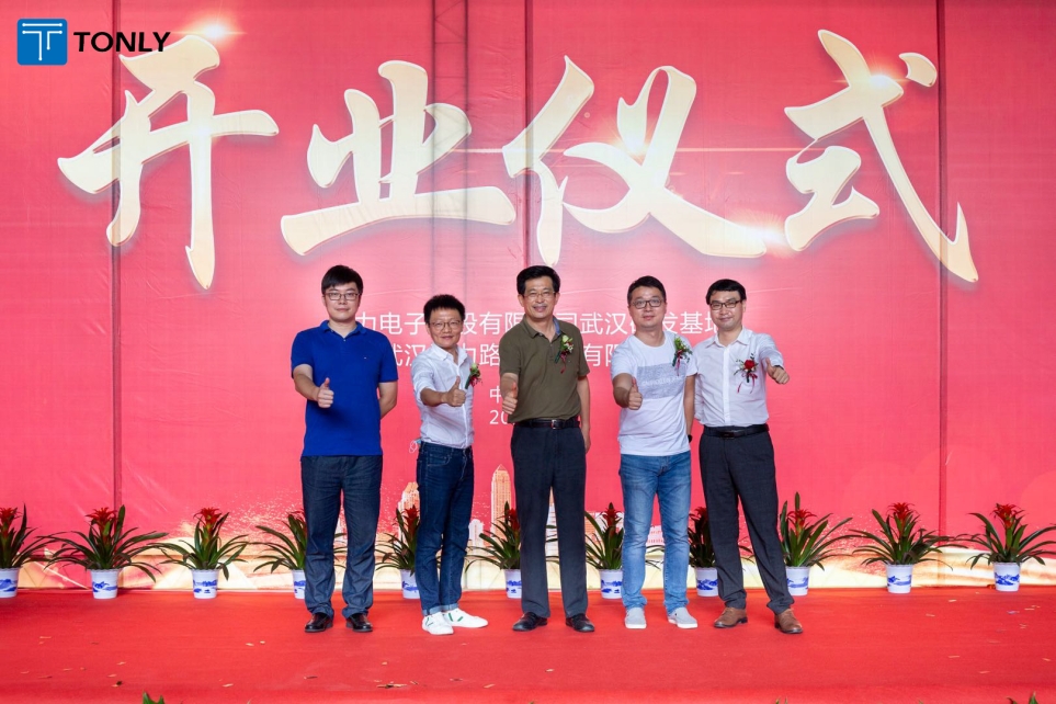 欣喜！武汉欧博ABG官网盛猛进行开业典礼！