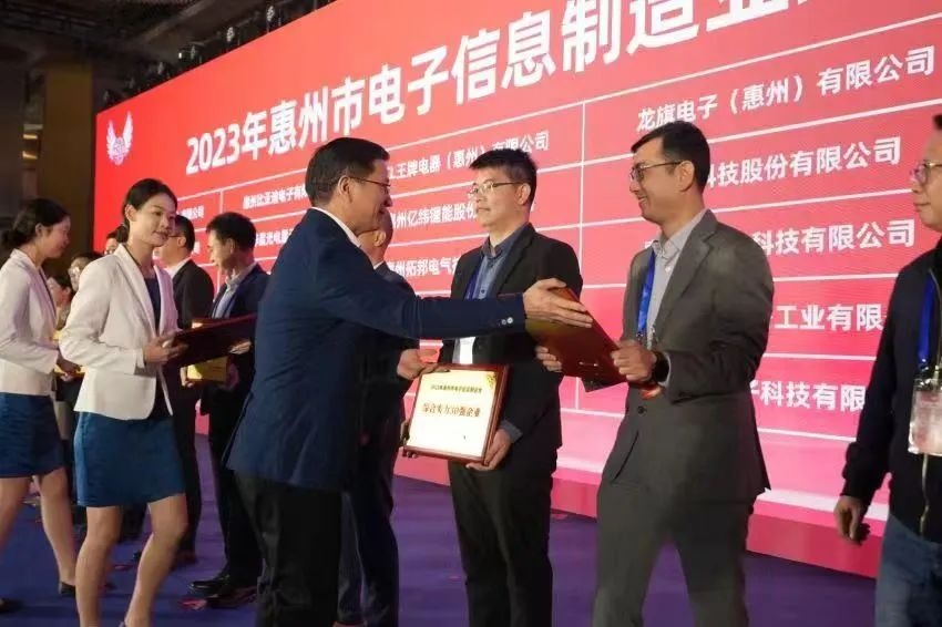 喜讯｜欧博ABG官网股份荣获2023年西安市电子信息造作业综合实力30强称号